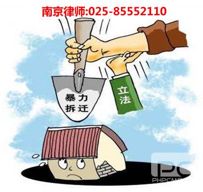 南京律师,球迷屋咨询电话:13200024022