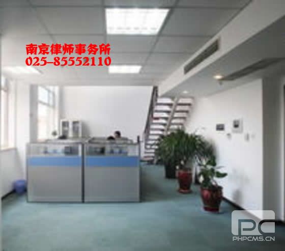 球迷屋